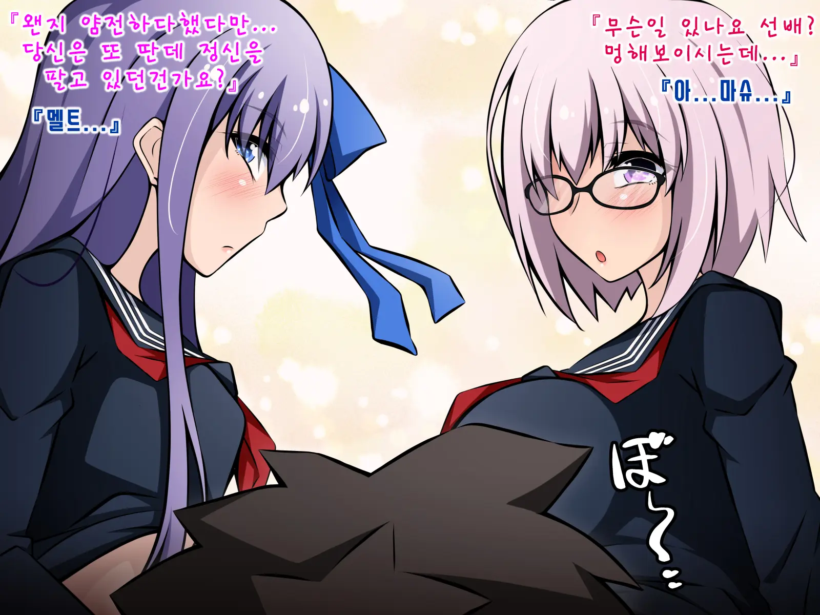 Netorare Tokuiten ~Daiji Na Servant-Tachi Ga Touzen No You Ni Netorareru Gakuen~ | 네토라레 특이점 ~소중한 서번트들이 당연하다는듯이 네토라레 당하는 학원~